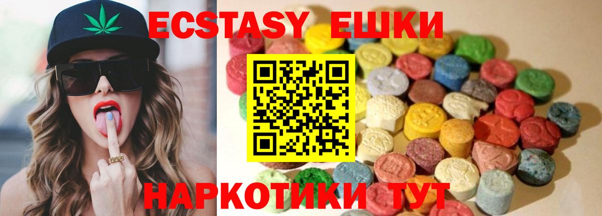 kraken вход  Экстази DUBAI  Вход с VPN  Ecstasy 250 мг  Жигулёвск 