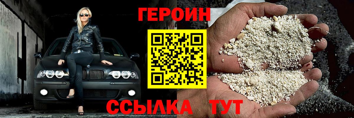 КОКАИН  Каннабис  Гашиш  МЕФ   Жигулёвск  А ПВП СОЛЬ   Гашиш  Вход с VPN 