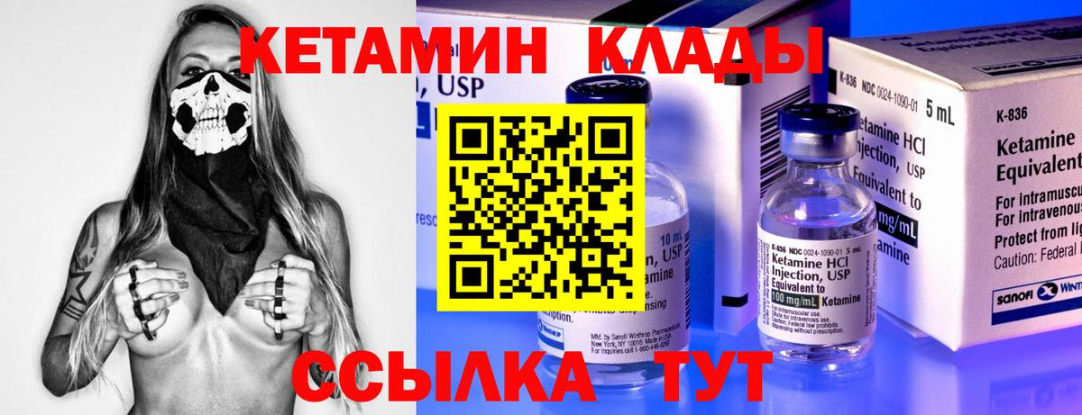 kraken онион  КЕТАМИН ketamine  Вход с VPN  Жигулёвск 