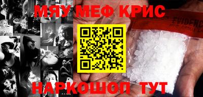 кокаин премиум Бийск