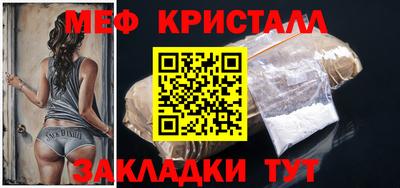 кокаин премиум Бийск