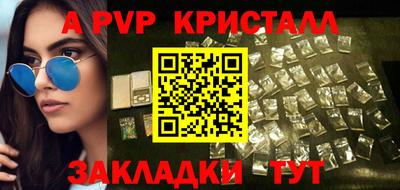 кокаин премиум Балашиха