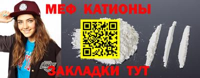 кокаин премиум Балашиха