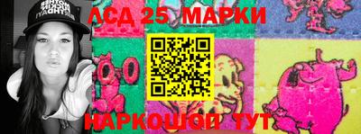 кокаин премиум Бийск