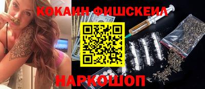 гашиш Балаково