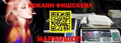 гашиш Балаково
