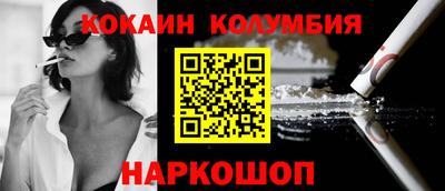 гашиш Балаково