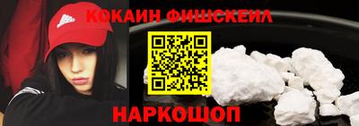 марки nbome Беслан