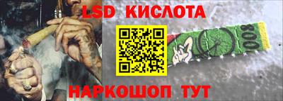 гашиш Балаково
