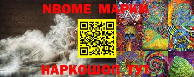 кокаин премиум Балашиха