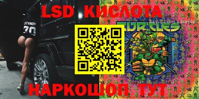 марки nbome Беслан