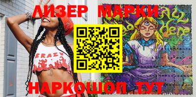 синтетический гашиш Берёзовский