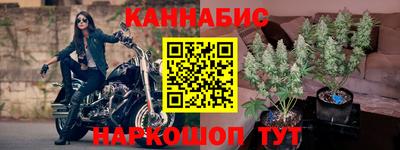 гашиш Балаково