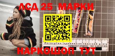 кокаин премиум Бийск