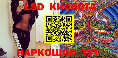 кокаин премиум Бийск