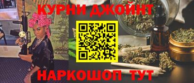 гашиш Балаково