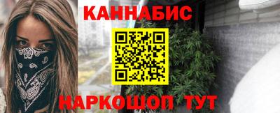 гашиш Балаково