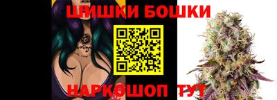 синтетический гашиш Берёзовский