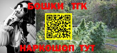 гашиш Балаково