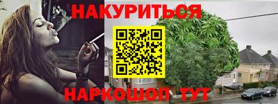 мефедрон Волгодонск