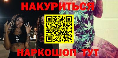 гашиш Балаково