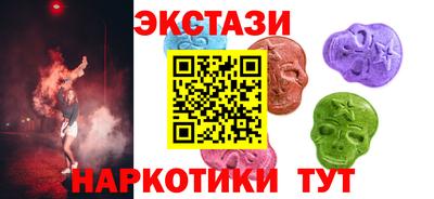 кокаин премиум Балашиха