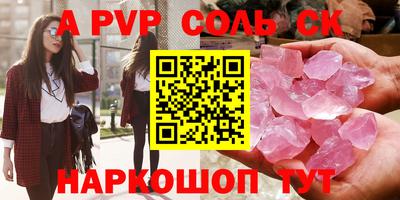 гашиш Балаково