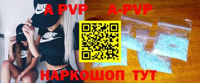 гашиш Балаково