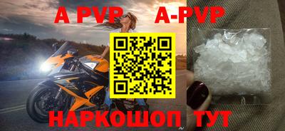 синтетический гашиш Берёзовский