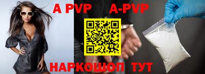гашиш Балаково