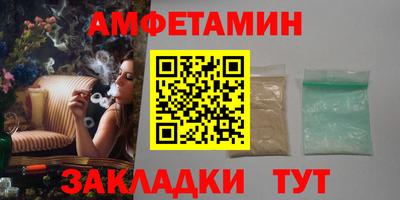 синтетический гашиш Берёзовский