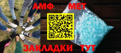 гашиш Балаково