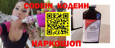 кокаин премиум Балашиха