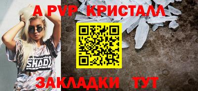 марки nbome Беслан