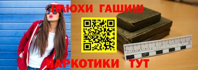 гашиш Балаково