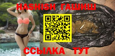 кокаин премиум Бийск