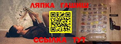 гашиш Балаково