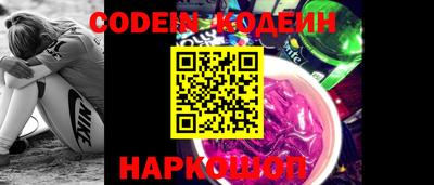 синтетический гашиш Берёзовский