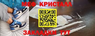 СК Балахна