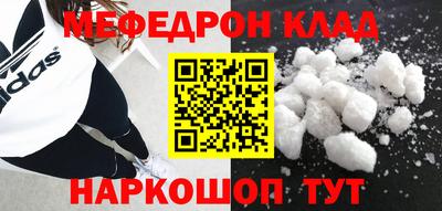 кокаин премиум Бийск