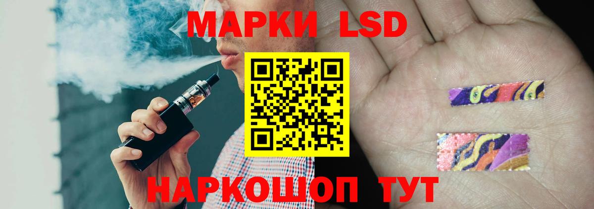 Жигулёвск  ЛСД экстази ecstasy  Лсд 25 экстази  LSD-25 экстази кислота  Вход с VPN 