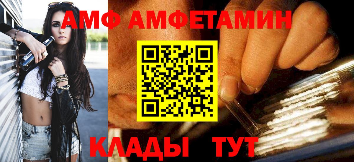 Метамфетамин витя  Метамфетамин  Жигулёвск 