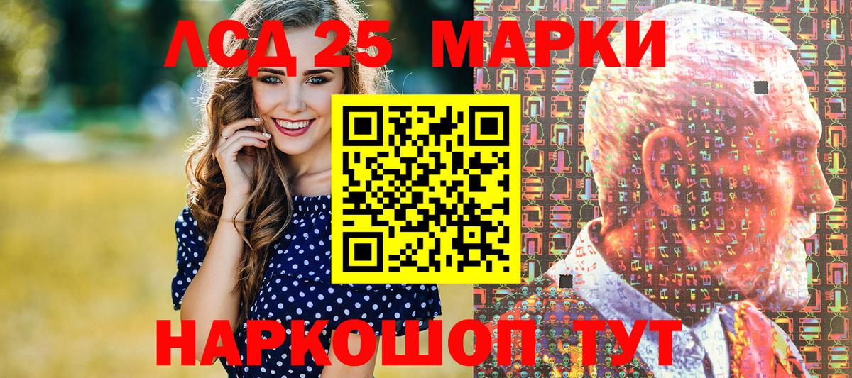 Наркотические марки 1,5мг  Наркотические марки 1,5мг  Жигулёвск  Вход с VPN 