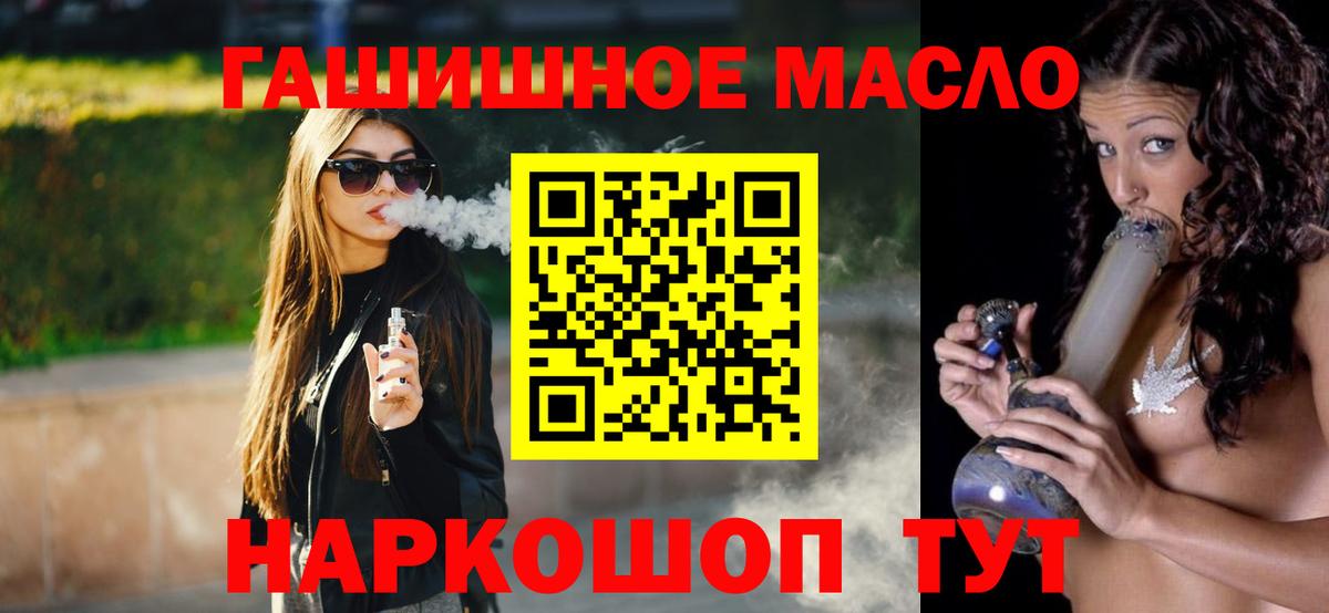 Дистиллят ТГК жижа Жигулёвск