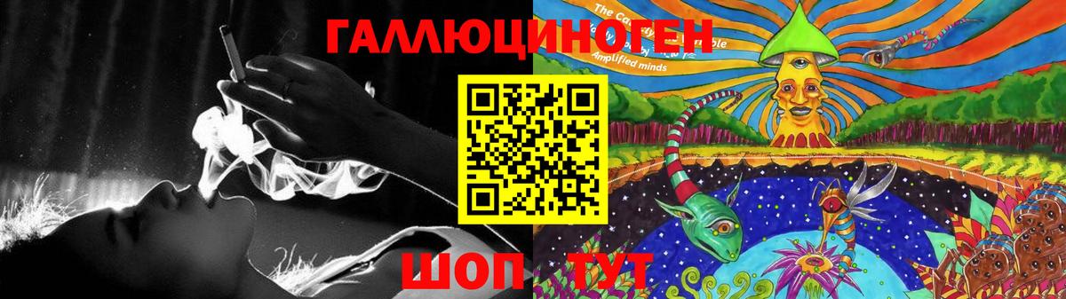Псилоцибиновые грибы мицелий Жигулёвск