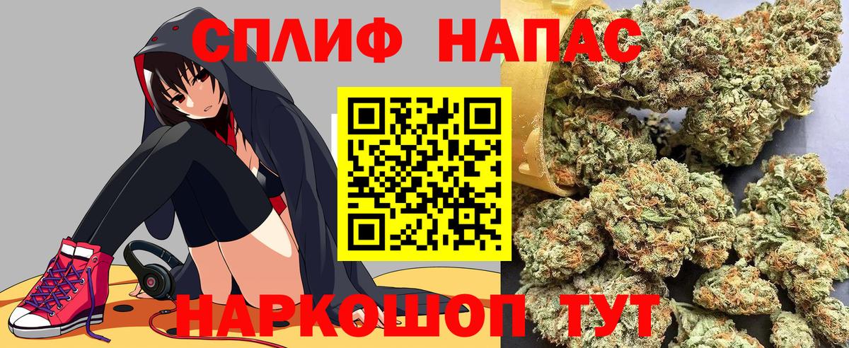 Марихуана Ganja Жигулёвск